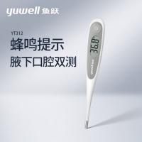 鱼跃（Yuwell） YT312 电子体温计 136*20*14mm 灰色（单位：个）