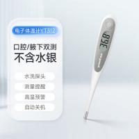 鱼跃（Yuwell） YT312 电子体温计 136*20*14mm 灰色（单位：个）