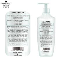 施华蔻（Schwarzkopf） 水光弹润 洗发水 600ml（单位：瓶）