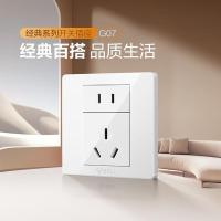 公牛（BULL） G07Z227S 面板插座 二极+三极分体插座 白色 (单位:个)