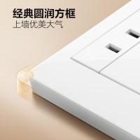 公牛（BULL） G07Z227S 面板插座 二极+三极分体插座 白色 (单位:个)