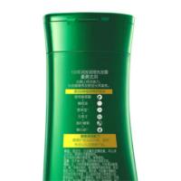 100年润发（CENTAINE） 柔亮去屑 洗发水 200ml/瓶  (单位：瓶 )新老包装随机发货
