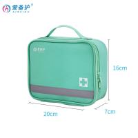 爱备护 ABH-L012A 防暑降温包应急用品防疫包 含14种25件 （单位：套）蓝色