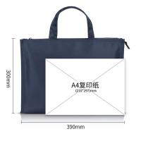 得力（deli） 63761 公文包 390*300*80mm 蓝色 (单位:只)
