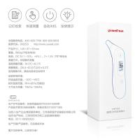 鱼跃（Yuwell） YHT101 红外耳式体温计 145mm*37mm*57mm（单位：只）白色