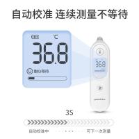 鱼跃（Yuwell） YHT101 红外耳式体温计 145mm*37mm*57mm（单位：只）白色