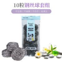 贝格帝 BGD-QJ7002 钢丝球 10只装 直径6.5cm （单位：袋）
