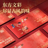得力（deli） BF112 千元红包 新年系列 12个/包（单位：包）