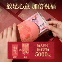 得力（deli） BF112 千元红包 新年系列 12个/包（单位：包）