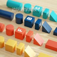 铭塔 莫兰迪 积木 100粒 绿色（单位：桶）