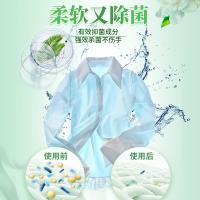 花千恋 花香 衣物护理剂 1kg （单位:瓶）
