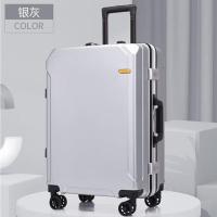 艾逸瑶选 XB-1821 逸出行轻奢拉杆箱 20寸（单位：个）