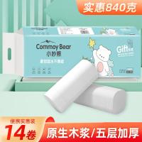 小妙熊（Commoy Bear) 超韧无芯卷纸5层印花加厚妇婴亲肤卫生纸60g/卷 14卷/提840g（单位：提）