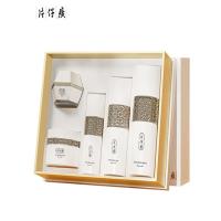 片仔癀 雪肌润白礼盒 精粹水120ml+润白乳液100ml+雪融霜50g+泥面膜200g+精华液50ml（单位：盒）
