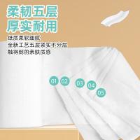 猫王 MCZ08 卫生卷纸 800克12卷 天蓝色（单位：提）