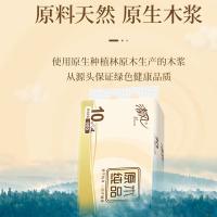 清风（APP）A02BYZ 卷纸 800g 4层 10卷/提 （单位：提）