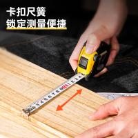 得力（deli） 8207 钢卷尺 3m（单位：把）黄色