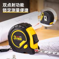 得力（deli） 8207 钢卷尺 3m（单位：把）黄色