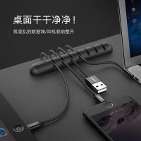 绿联（UGREEN） 50320 桌面理线器 7卡扣 127*20*12mm(单位：个) 黑色