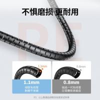 绿联（UGREEN） 50320 桌面理线器 7卡扣 127*20*12mm(单位：个) 黑色