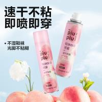 网易严选 清爽蜜桃 鞋袜除臭喷雾 180ml（单位：瓶）