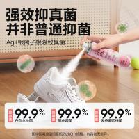 网易严选 清爽蜜桃 鞋袜除臭喷雾 180ml（单位：瓶）