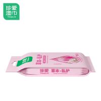 珍爱 私处房事卫生湿巾杀菌清洁 独立小包装 10片*5包 (单位:组)