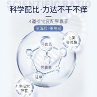 和风雨（Hefengyu） 清爽型 甘油植萃舒润身体乳 400g （单位:瓶）