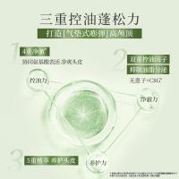 滋源（seeyoung）无患子控油轻盈洗发水  无硅油男女士清爽蓬松 400ml （单位：瓶）