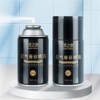 绿之源（GREEN SOURCE） Z-0889 空气香芬喷雾 300ml 黑色 (单位:罐)