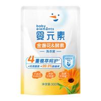 婴元素 金盏花 酵素洗衣液 300g (单位: 袋)