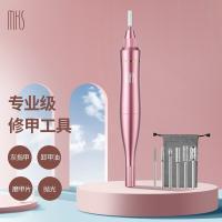 美克斯（MKS） NV8625 美甲打磨器 1W(单位：个)