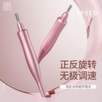 美克斯（MKS） NV8625 美甲打磨器 1W(单位：个)