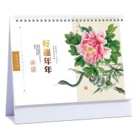 朗捷 好运年年 2025年蛇年日历 380g（单位：本)