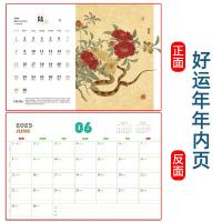 朗捷 好运年年 2025年蛇年日历 380g（单位：本)