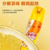 净佰俐 空气清新剂 经典柠檬 370ml*2 (单位:组)