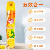 净佰俐 空气清新剂 经典柠檬 370ml*2 (单位:组)