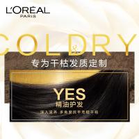 欧莱雅（LOREAL） 精油润养 洗发水 700ml （单位：瓶）新旧款式随机发货