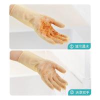 茶花（CHAHUA） 224002 加长乳胶手套厨房手套 4只/组 （单位：组）