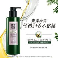100年润发（CENTAINE） 光泽润养 精华素 350ml (单位：瓶)