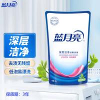 蓝月亮 自然清香洁净 洗衣液 500g (单位：袋) 蓝色