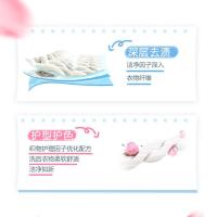 立白（Liby） 全效馨香 洗衣液 1.68kg 钢琴白（单位：瓶）