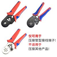 海斯迪克 HKHE-046 网线钳 6-6A（0.25-6m㎡） （单位:把）
