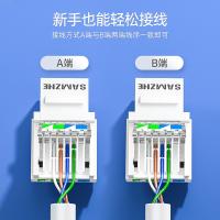 山泽（SAMZHE） MKC31 RJ11电话4芯镀金模块 20*20*35mm（单位：块）象牙白色