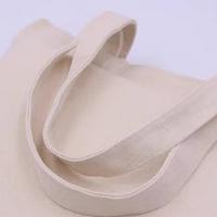 四万公里 MMS964 帆布包 34*38cm (单位: 个)米白色 可定制logo 起订量10000个