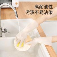 美丽雅（MARYYA） HC075016 丁腈手套 33cm （单位:个）  新老包装随机发货