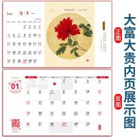 朗捷 大富大贵 2025年蛇年日历 300g（单位：本) 红色