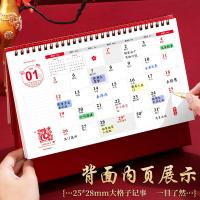 朗捷 大富大贵 2025年蛇年日历 300g（单位：本) 红色