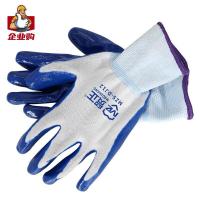 贸正（MAOZHENG） MZS-DJ12 丁腈手套 均码 蓝色 12付/包 (单位:包)