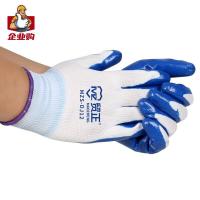 贸正（MAOZHENG） MZS-DJ12 丁腈手套 均码 蓝色 12付/包 (单位:包)
